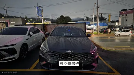 기아 K8 18인치 순정휠 1개 컷팅복원  청주휠복원 청주휠수리 청주 휠복원 / 청주시 서원구