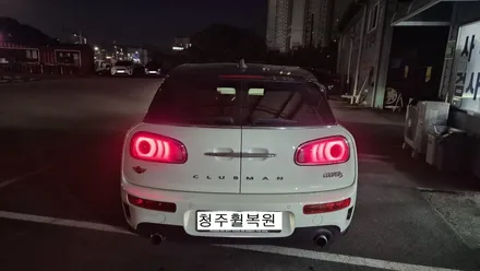 미니 쿠퍼 클럽맨 19인치 순정휠 4개 색상변경 및 도색복원 청주휠복원 청주휠수리 / 청주시 서원구