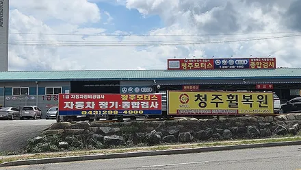 현대 아반떼 17인치 순정휠 1개 컷팅복원  청주휠복원  청주휠수리  청주 휠복원 / 청주시 서원구