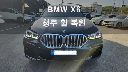 BMW X6 21인치 다이아몬드 컷팅 휠 복원 / 청주시 서원구