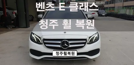 벤츠 E 클래스 18인치 순정휠 2개 도색 복원 청주휠복원 청주휠수리 / 청주시 서원구