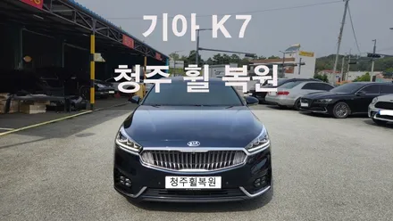 기아 K7 19인치 스파터링 휠 1개  컷팅 복원 청주휠복원 청주휠수리 / 청주시 서원구