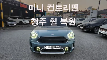 미니컨트리맨 18인치 순정휠 1개 도색 복원 청주휠복원 청주휠수리 / 청주시 서원구