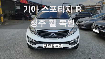기아 스포티지R 18인치 순정휠 컷팅복원 청주휠복원 청주휠수리 / 청주시 서원구