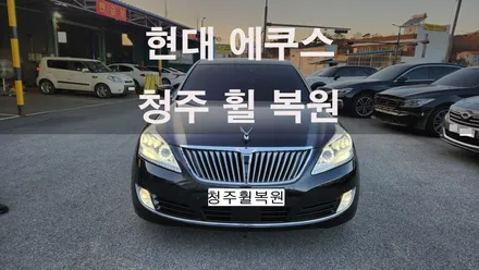 현대 에쿠스 19인치 순정휠 4개 도색복원 청주휠복원 청주휠수리 / 청주시 서원구