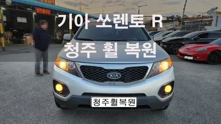 기아 쏘렌토R 휠부식 수리 휠빵꾸 청주휠복원 청주휠수리 / 청주시 서원구