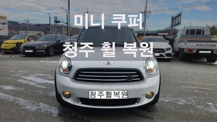 미니 쿠퍼 17인치 순정휠 2개 도색복원 청주휠복원 청주휠수리 / 청주시 서원구