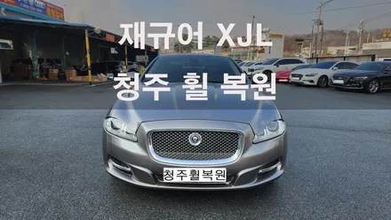 재규어 XJL 20인치 순정휠 2개 도색복원 청주휠복원 청주휠수리 / 청주시 서원구