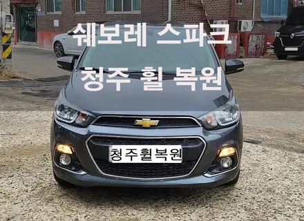 쉐보레 더넥스트 스파크 16인치 순정휠 1개 도색복원 청주휠복원 청주휠수리 청주 휠복원 / 청주시 서원구