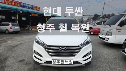 햔대 투싼 19인치 순정휠 1개 컷팅복원 청주휠복원 청주휠수리 청주 휠복원 / 청주시 서원구