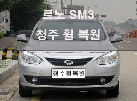 르노 SM3 16인치 순정휠 1개 도색복원 청주휠복원 청주휠수리 청주 휠복원 / 청주시 서원구