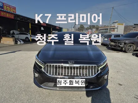 기아 K7 프리미어 19인치 순정휠 4개 블랙유광 색상변경 휠 색상변경 도색복원 청주휠복원 청주휠수리 청주 휠복원 / 청주시 서원구