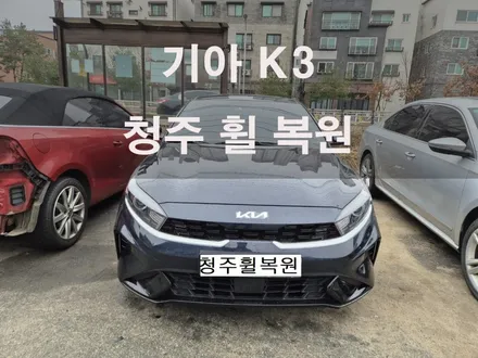 기아 K3 16인치 순정휠 1개 컷팅복원 청주휠복원 청주휠수리 청주 휠복원 / 청주시 서원구