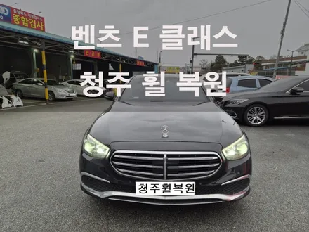 벤츠 E350 18인치 순정휠 1개 도색복원 청주휠복원 청주휠수리 청주 휠복원 / 청주시 서원구
