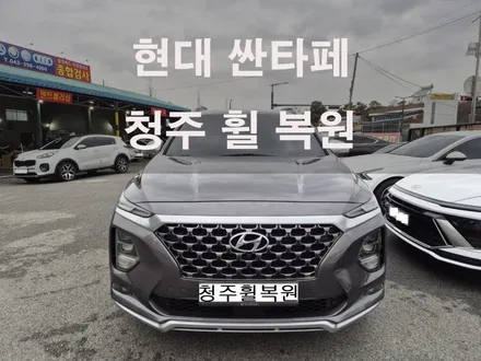 현대 싼타페 19인치 스파터링휠 1개 복원 청주휠복원 청주휠수리 청주 휠복원 / 청주시 서원구