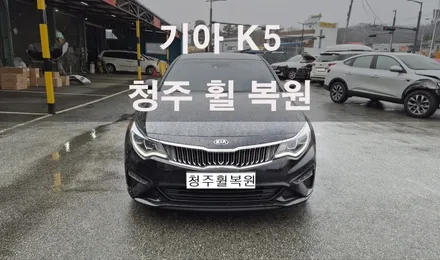 기아 K5 18인치 스파터링휠 1개 복원 청주휠복원 청주휠수리 청주 휠복원 / 청주시 서원구