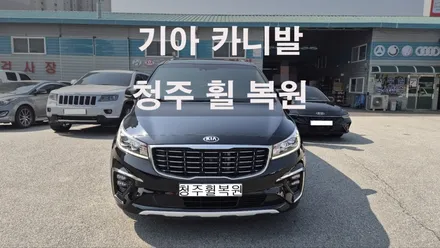 기아 카니발 19인치 크롬휠 2개 복원 청주휠복원 청주휠수리 청주 휠복원 / 청주시 서원구