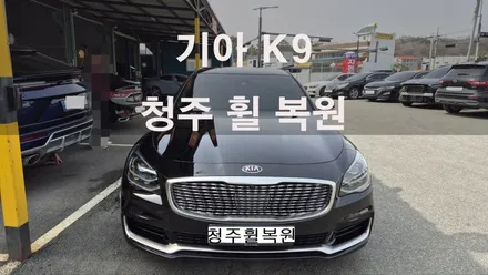 기아 K9 19인치 스파터링휠 복원 타업체 불량 복원 청주 휠복원  청주휠수리  청주휠복원 / 청주시 서원구