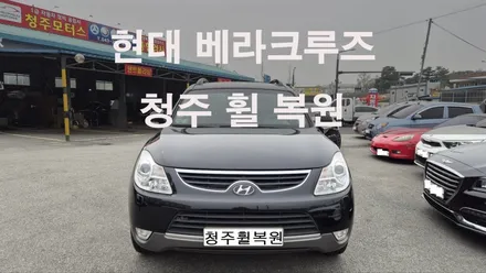 현대 베라크루즈 휠부식 휠부식수리  청주 휠복원  청주휠수리  청주휠복원 / 청주시 서원구
