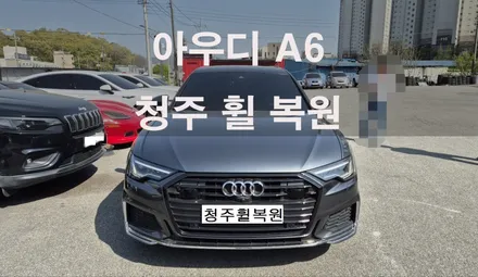 아우디 A6 20인치 순정휠 1개 컷팅복원  청주 휠복원  청주휠수리  청주휠복원 / 청주시 서원구