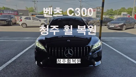 벤츠 C300 17인치 순정휠 1개 도색복원  청주 휠복원  청주휠수리  청주휠복원 / 청주시 서원구