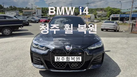 BMW i4 19인치 순정휠 1개 컷팅복원  청주 휠복원  청주휠수리  청주휠복원 / 청주시 서원구