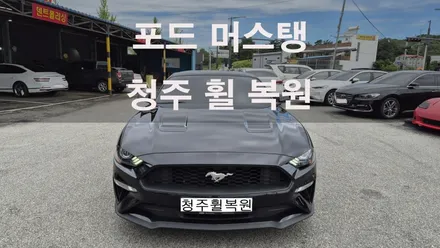 포드 머스탱 19인치 블랙유광휠 도색복원  청주 휠복원  청주휠수리  청주휠복원 / 청주시 서원구
