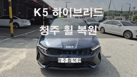 기아 K5하이브리드 18인치 순정휠 1개 컷팅복원  청주 휠복원  청주휠수리 청주휠복원 / 청주시 서원구