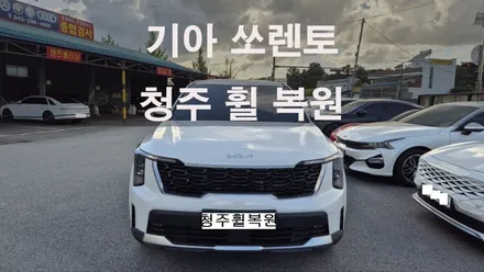 기아 쏘렌토 18인치 순정휠 1개 컷팅복원  청주휠복원  청주휠수리  청주 휠복원 / 청주시 서원구