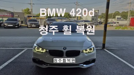 BMW 420d 18인치 순정휠 1개 도색복원 청주휠복원 청주휠수리 청주 휠복원 / 청주시 서원구