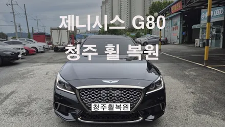 제네시스 G80 스포츠 19인치 스파터링휠 1개 복원  청주휠복원  청주휠수리  청주 휠복원 / 청주시 서원구