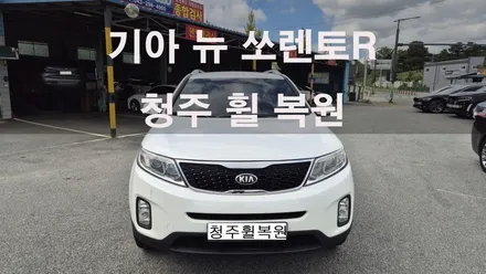 기아 뉴 쏘렌토 19인치 크롬휠 복원  청주휠복원 청주휠수리 청주 휠복원 / 청주시 서원구