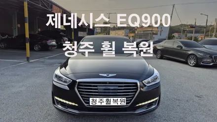 제네시스 EQ900 19인치 스파터링휠 1개 복원  청주휠복원 청주휠수리 청주 휠복원 / 청주시 서원구