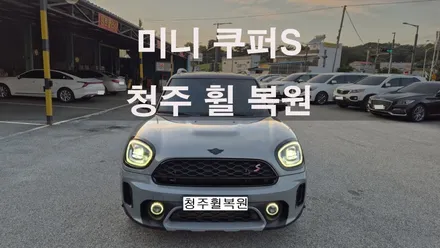 미니쿠퍼 S 컨트리맨 19인치 순정휠 1개 도색복원  청주휠복원 청주휠수리 청주 휠복원 / 청주시 서원구