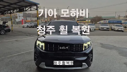 기아 모하비 20인치 블랙유광휠 1개 도색복원  청주휠복원 청주휠수리 청주 휠복원 / 청주시 서원구