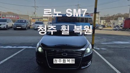 르노 SM7 18인치 순정휠 휠크랙수리 휠크랙 휠크렉  청주휠복원 청주휠수리 / 청주시 서원구