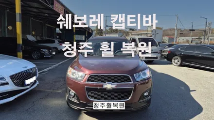 쉐보래 캡티바 18인치 순정휠 휠부식 휠부식 수리  청주휠복원 청주휠수리 청주 휠복원 / 청주시 서원구