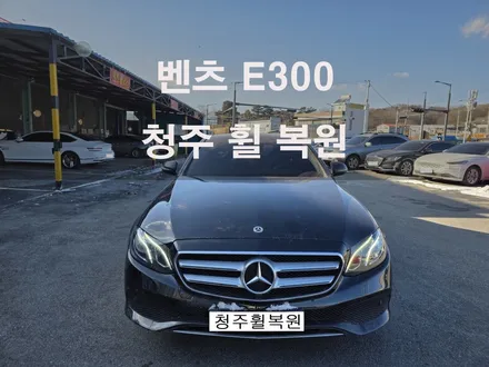벤츠 E300 18인치 순정휠 휠크랙수리 휠크랙 휠크렉  청주휠복원 청주휠수리 청주 휠복원 / 청주시 서원구