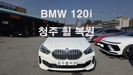 BMW 120i 19인치 순정휠 1개 컷팅복원  청주휠복원 청주휠수리 청주 휠복원 / 청주시 서원구