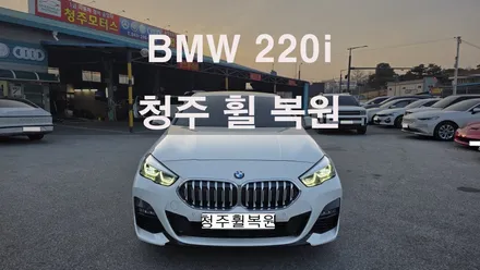 BMW 220i 18인치 순정휠 1개  컷팅복원  청주휠복원 청주휠수리  청주 휠복원 / 청주시 서원구