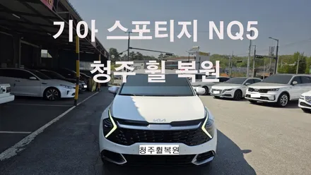 기아 스포티지 NQ5 19인치 순정휠 1개 컷팅복원  청주휠복원 청주휠수리 청주 휠복원 / 청주시 서원구