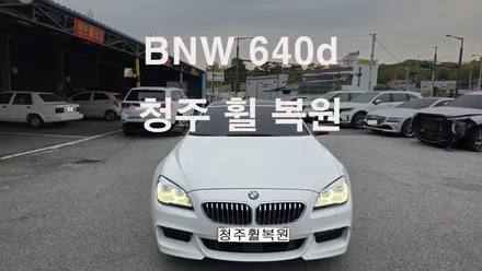 BMW 640d 20인치 순정휠 1개 컷팅복원  청주휠복원 청주휠수리 청주 휠복원 / 청주시 서원구