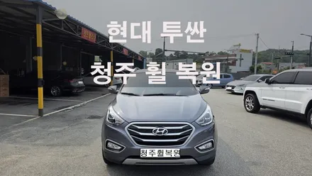 현대 투싼 18인치 순정휠 1개 컷팅복원  청주휠복원 청주휠수리 청주 휠복원 / 청주시 서원구