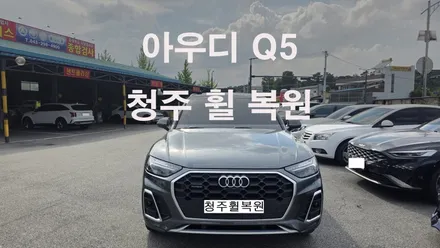 아우디 Q5 20인치 순정휠 1개 컷팅복원  청주휠복원 청주휠수리 청주 휠복원 / 청주시 서원구