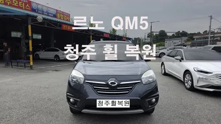 르노 QM5 17인치 순정휠 휠부식수리 휠부식  청주휠복원 청주휠수리 청주 휠복원 / 청주시 서원구