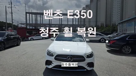 벤츠 E350 20인치 순정휠 휠크렉수리 휠크렉 휠크랙  청주휠복원 청주휠수리 청주 휠복원 / 청주시 서원구
