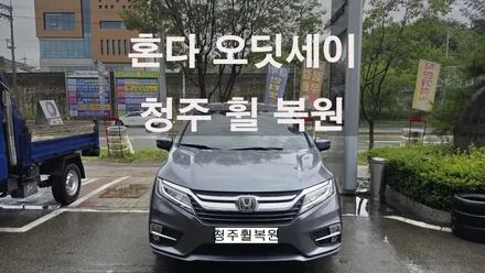혼다 오딧세이 19인치 순정휠 1개 컷팅복원  청주휠복원 청주휠수리 청주 휠복원 / 청주시 서원구