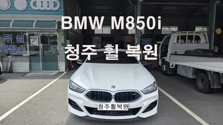 BMW 850i 20인치 순정휠 휠크렉수리 휠크렉 휠크랙  청주휠복원 청주휠수리 청주 휠복원 / 청주시 서원구