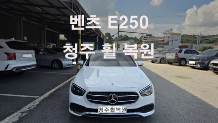 벤츠 E250 18인치 순정휠 1개 컷팅복원 청주휠복원 청주휠수리 청주 휠복원 / 청주시 서원구