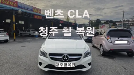 벤츠 CLA 18인치 순정휠 휠크렉수리 휠크렉 휠크랙  청주휠복원 청주휠수리 청주 휠복원 / 청주시 서원구